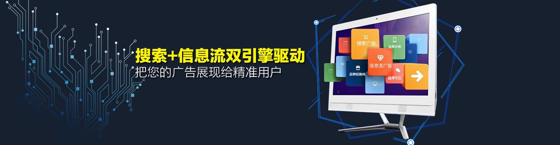 柘荣如何做sem
